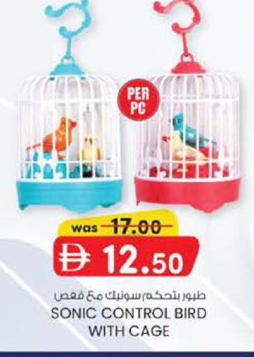 available at الصفا in الإمارات العربية المتحدة , الامارات - أبو ظبي