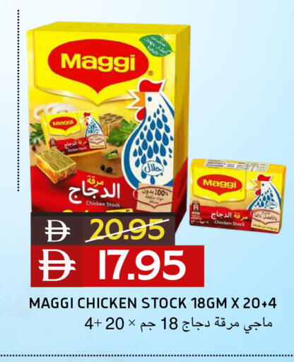 available at Select Market in UAE - Abu Dhabi