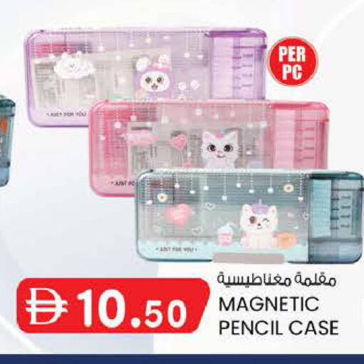 available at K M Trading  in UAE - Fujairah