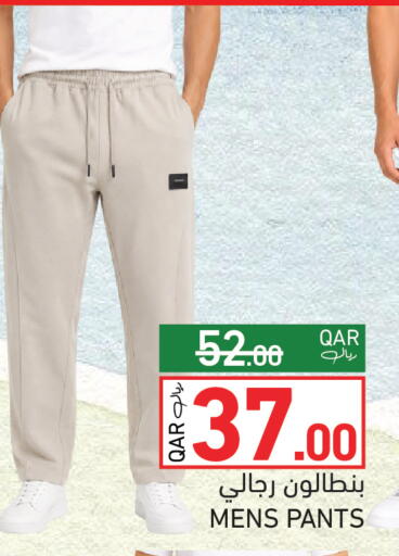 available at Aswaq Ramez in Qatar - Al Rayyan