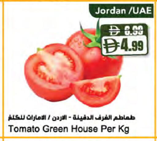 Tomato from Jordan available at Almaya Supermarkets in UAE - Dubai