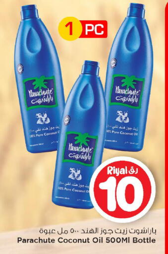 Coconut available at Mark & Save  in Qatar - Doha
