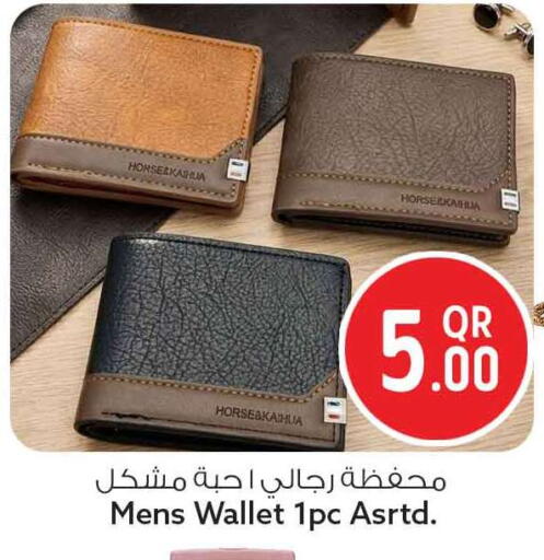 available at سفاري هايبر ماركت in قطر - أم صلال