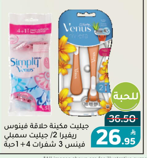 Apple available at Green Apple Market in KSA, Saudi Arabia, Saudi - Al Hasa