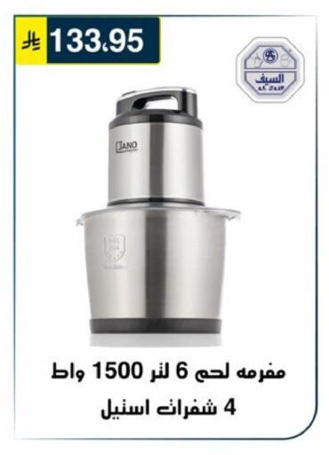 available at Al Hussain Top Up in KSA, Saudi Arabia, Saudi - Riyadh