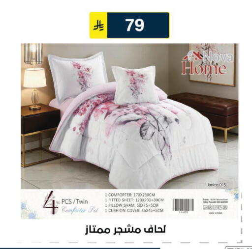 available at الحسين توب أب in مملكة العربية السعودية, السعودية, سعودية - الرياض