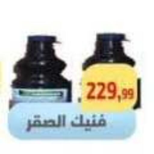 available at مؤسسة ايهاب البرنس in Egypt - القاهرة