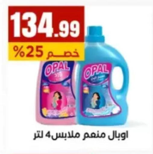 available at مارت فيل in Egypt - القاهرة