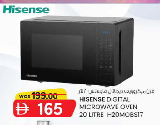 available at K M Trading  in UAE - Abu Dhabi