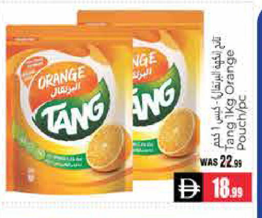 Orange available at هايبر ماركت باسونز in الإمارات العربية المتحدة , الامارات - ٱلْعَيْن‎