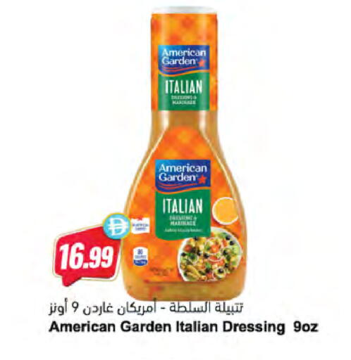 available at Almaya Supermarkets in UAE - Dubai