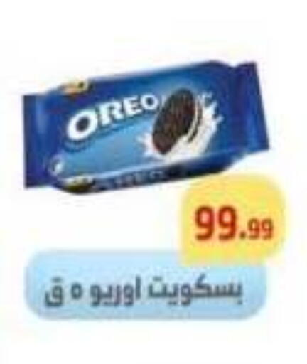 available at مؤسسة ايهاب البرنس in Egypt - القاهرة