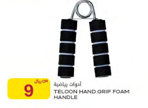 available at شركة الميرة للمواد الاستهلاكية in قطر - أم صلال