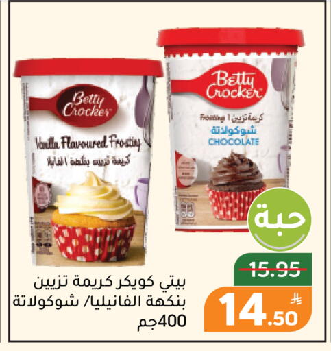 Apple Vanilla available at Green Apple Market in KSA, Saudi Arabia, Saudi - Al Hasa