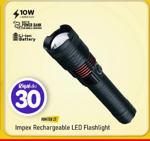available at مارك & سيف in قطر - الوكرة