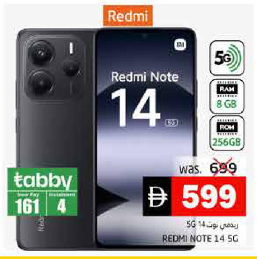 available at Pasons Hypermarket in UAE - Fujairah