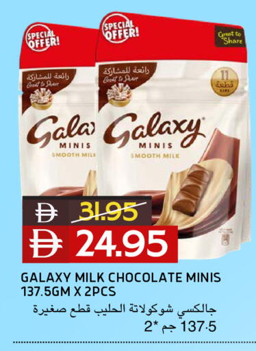 available at Select Market in UAE - Abu Dhabi