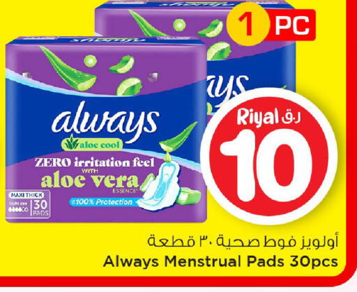 available at Mark & Save  in Qatar - Al Rayyan
