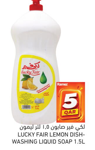 Lemon available at Aswaq Ramez in Qatar - Al Rayyan
