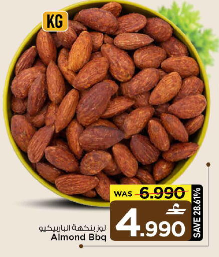 available at MARK & SAVE in Oman - Muscat