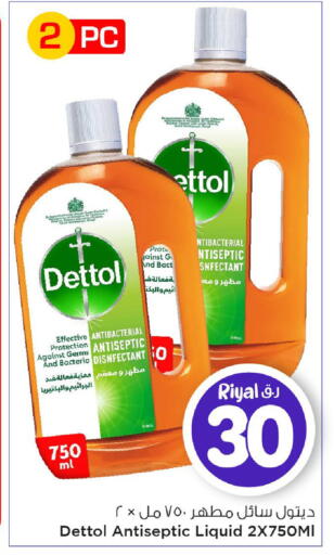 available at Mark & Save  in Qatar - Al Daayen