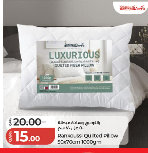 available at لولو هايبرماركت in قطر - أم صلال