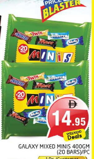 available at Pasons Hypermarket in UAE - Sharjah / Ajman