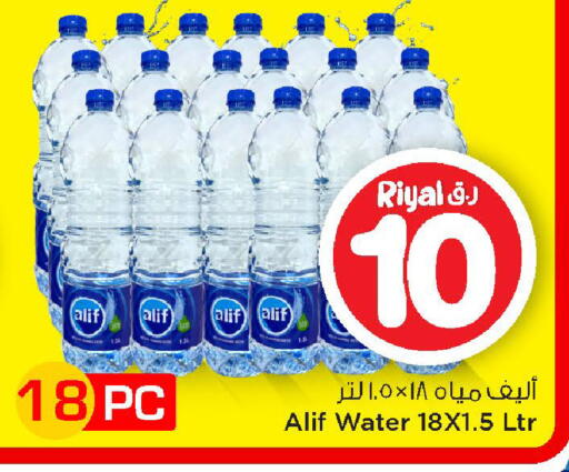 available at Mark & Save  in Qatar - Al Rayyan