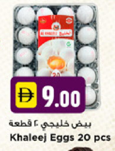 available at نيومارت هايبرماركت in الإمارات العربية المتحدة , الامارات - دبي