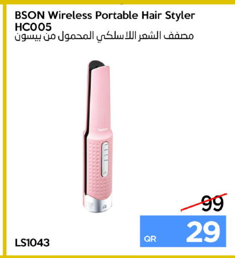 available at iCONNECT  in Qatar - Al-Shahaniya