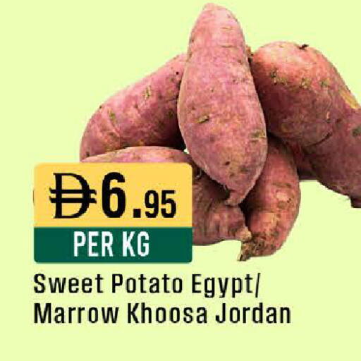 Sweet Potato Marrow from Egypt Jordan available at ويست زون سوبرماركت in الإمارات العربية المتحدة , الامارات - أبو ظبي