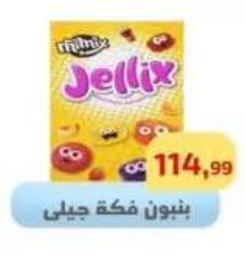 available at Ehab Prince in Egypt - Cairo