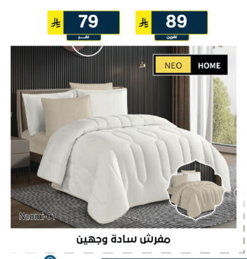 available at الحسين توب أب in مملكة العربية السعودية, السعودية, سعودية - الرياض