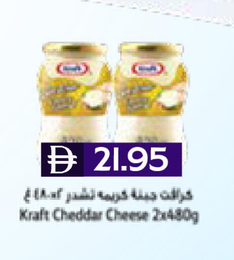 available at Select Market in UAE - Abu Dhabi
