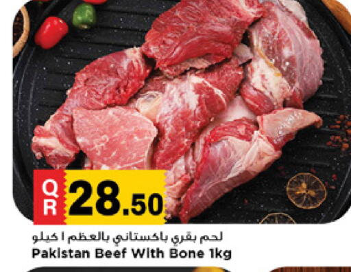 available at Marza Hypermarket in Qatar - Al-Shahaniya