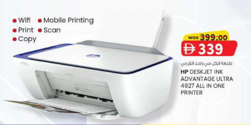 available at K M Trading  in UAE - Abu Dhabi