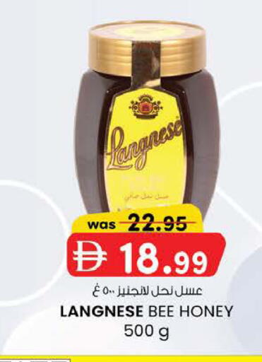 available at K M Trading  in UAE - Abu Dhabi