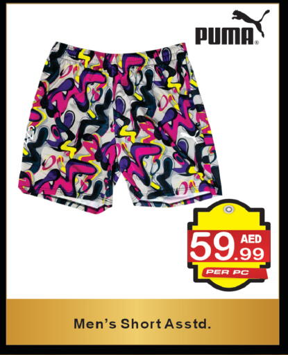 available at براند فيليج أوتليت in الإمارات العربية المتحدة , الامارات - دبي