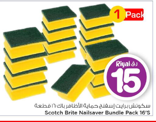 available at Mark & Save  in Qatar - Doha