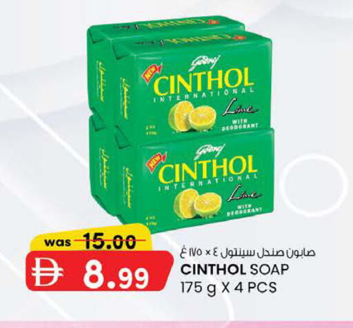available at K M Trading  in UAE - Abu Dhabi