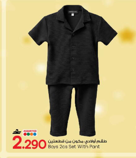 available at MARK & SAVE in Oman - Muscat