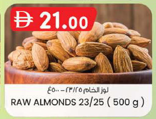 available at ك. الم. للتجارة in الإمارات العربية المتحدة , الامارات - دبي