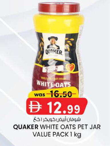 available at K M Trading  in UAE - Fujairah