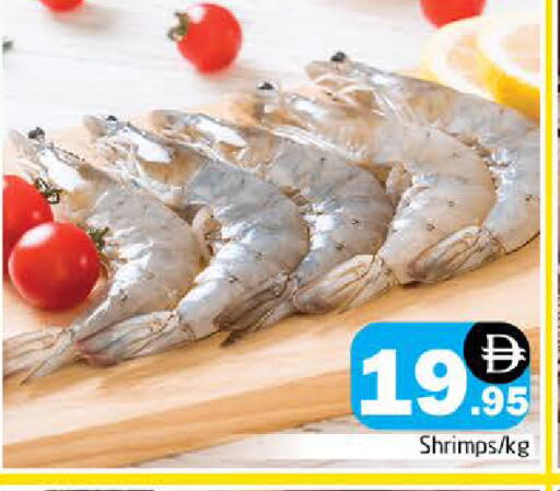 available at Pasons Hypermarket in UAE - Sharjah / Ajman
