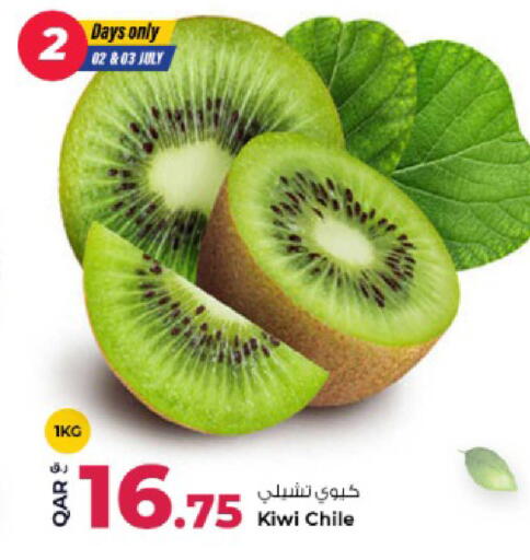 Kiwi from Chile available at Rawabi Hypermarket in Qatar - Al Rayyan