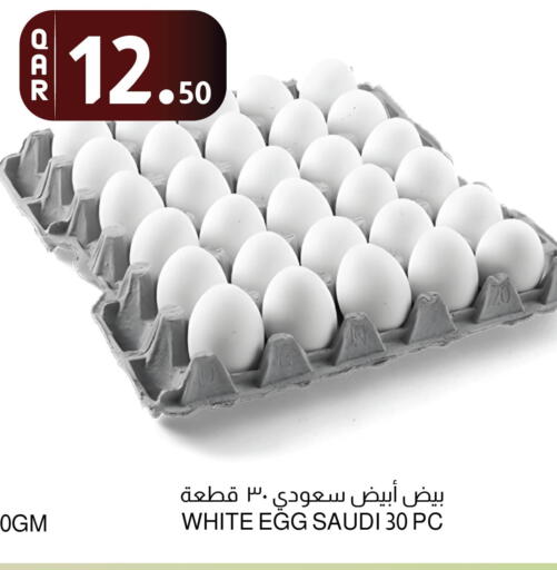 available at Aswaq Al Malaki Fresh in Qatar - Al Rayyan