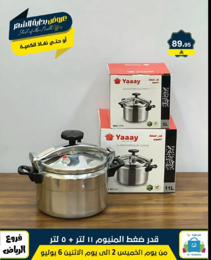available at Al Hussain Top Up in KSA, Saudi Arabia, Saudi - Riyadh