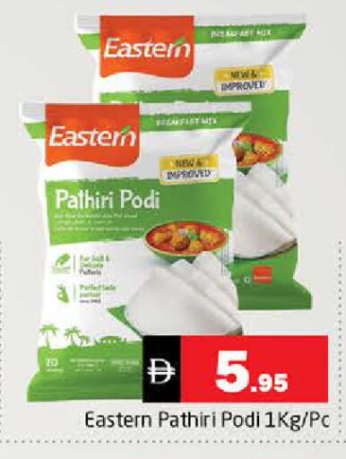 available at Pasons Hypermarket in UAE - Sharjah / Ajman