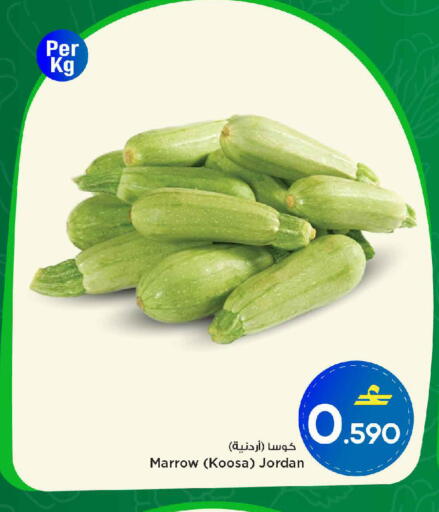 Marrow from Jordan available at MARK & SAVE in Oman - Muscat
