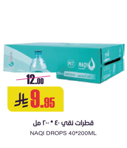 available at Sapt in KSA, Saudi Arabia, Saudi - Buraidah